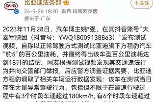 东体：上海申花冬训坚持一天两练，新帅训练中非常注重实战性